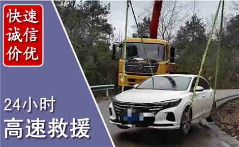 永春高速公路救援场景与案例