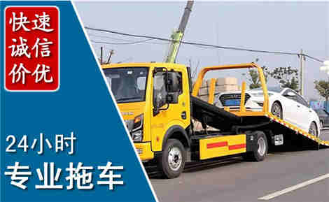 永春拖车救援场景与案例