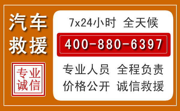 永春夏季多雨季节,新能源汽车救援的五大注意事项