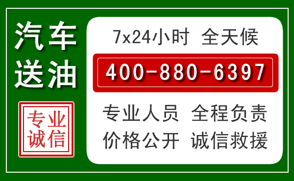 永春拖车救援发展新趋势：北斗导航系统加持下的拖车救援特点