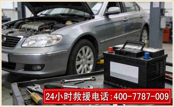 永春汽车电瓶搭电 永春汽车电瓶搭电