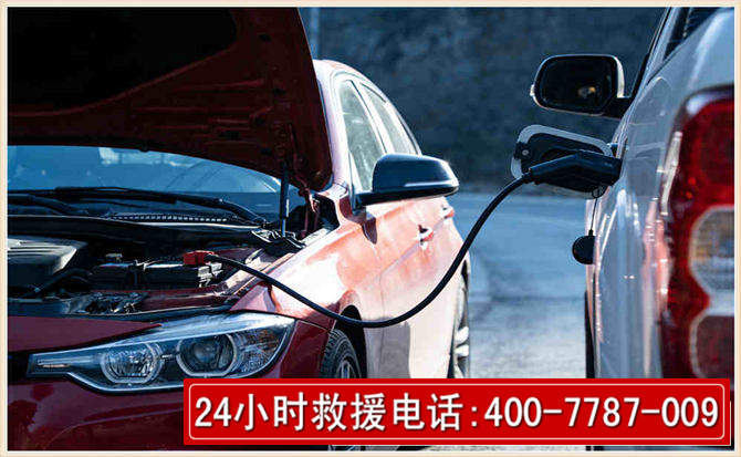 永春汽车电瓶搭电救援电话 永春汽车电瓶搭电救援电话